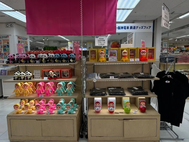 児玉産業TOY株式会社｜昭和5年創業の老舗ソフビ製造・販売会社