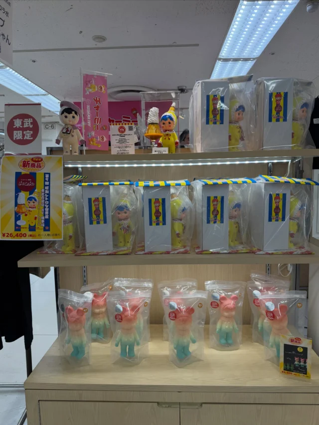 児玉産業TOY株式会社｜昭和5年創業の老舗ソフビ製造・販売会社